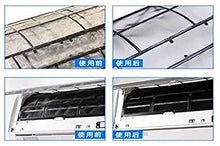 Load image into Gallery viewer, Waterproof Seal Spray